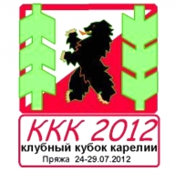 X Клубный Кубок Карелии X Клубный Кубок Карелии
